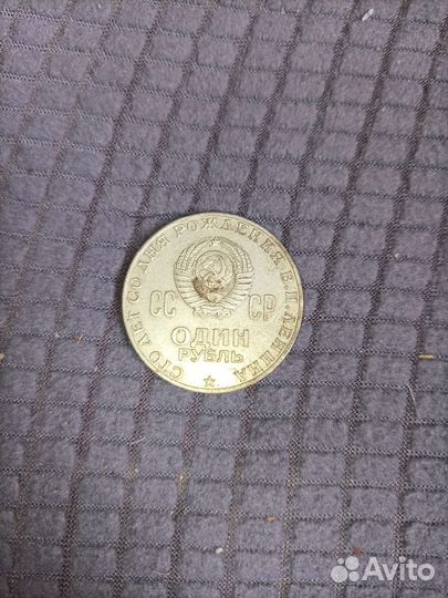 Монеты СССР