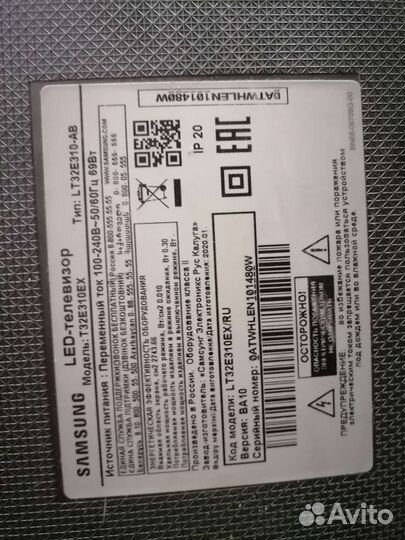 Джойстик + ик BN41-02149A BN41-02150A