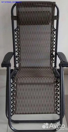 Кресло шезлонг складное (Арт.76764)