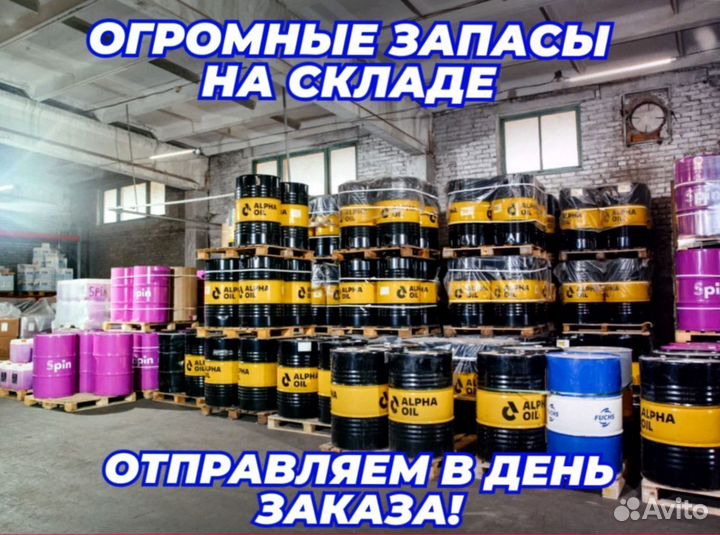 Масло тракторное fuchs titan TO-4 SAE 30 / 205L