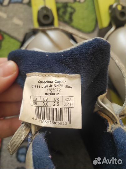 Лыжи беговые детские 150 с ботинками