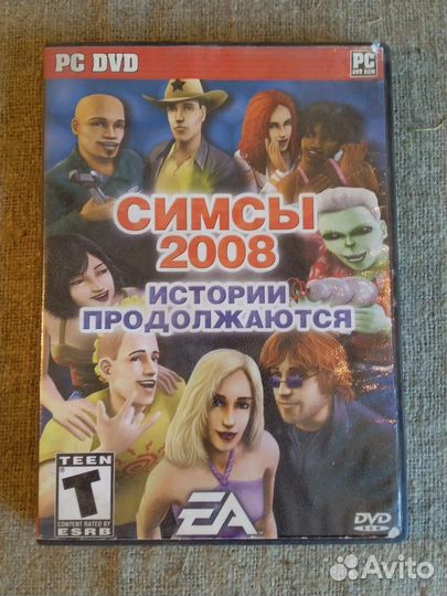 Диски DVD