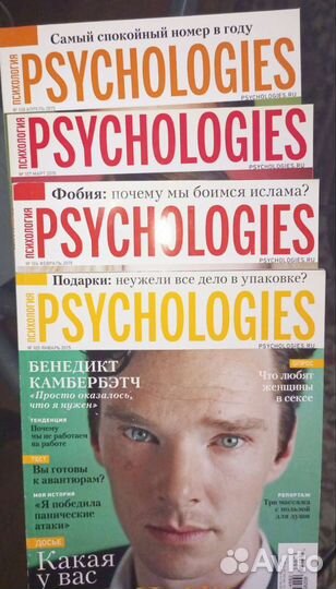 Журналы Psychologies