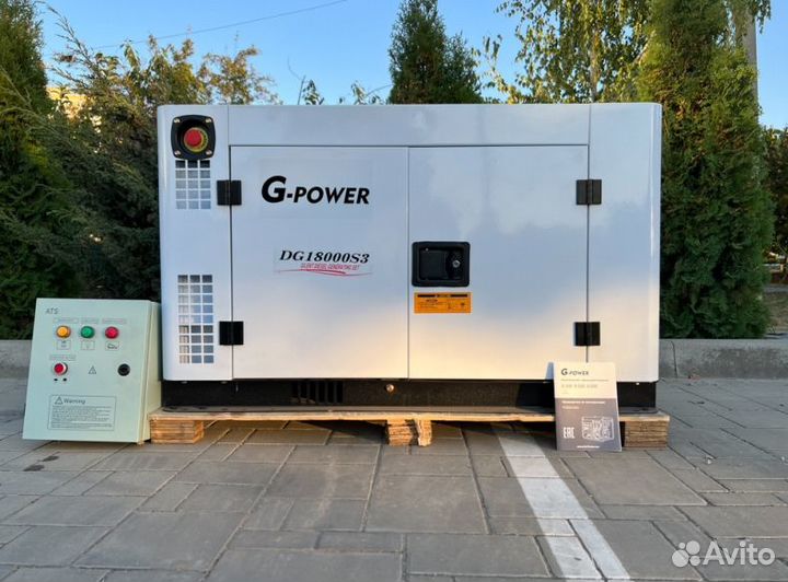 Генератор дизельный 15 кВт g-power трехфазный