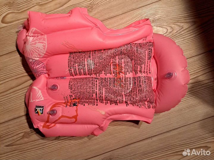 Жилет спасательный детский