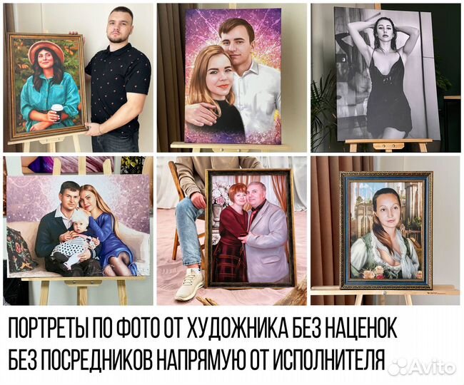 Портрет по фото, портрет на холсте