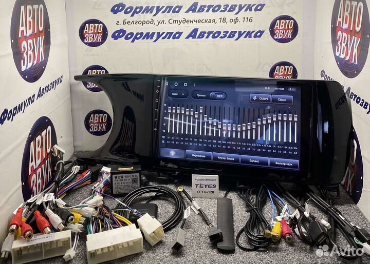 Автомагнитола Kia K5 3 2020-2021 сс3 6-128 8 ядер