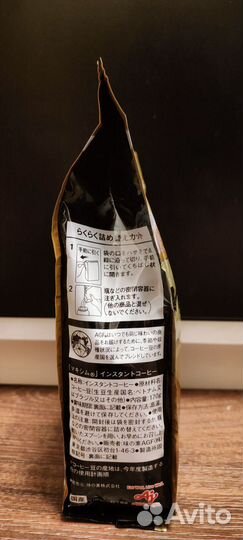 Кофе AGF Maxim (Производство Япония)