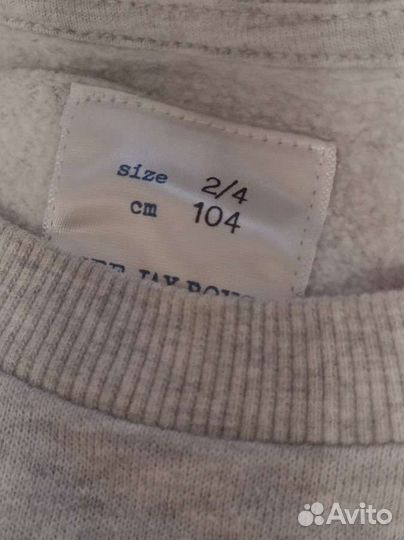 Вещи пакетом на мальчика 2-3 года