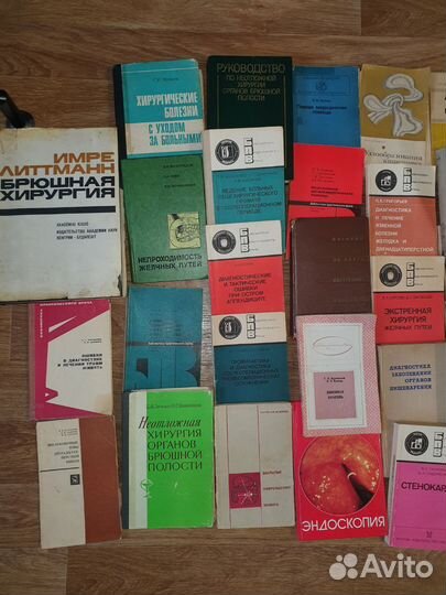 Медицинская литература