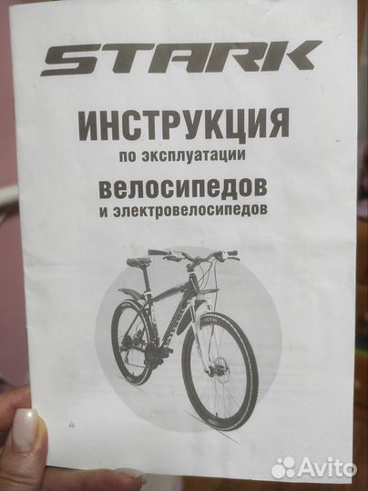 Велосипед взрослый