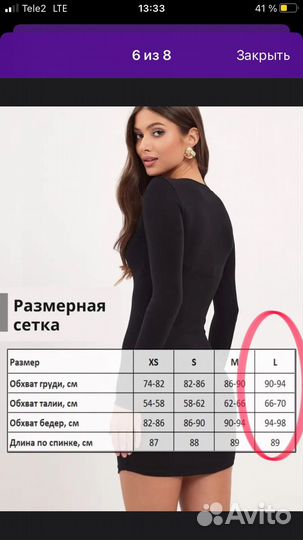 Платье женское