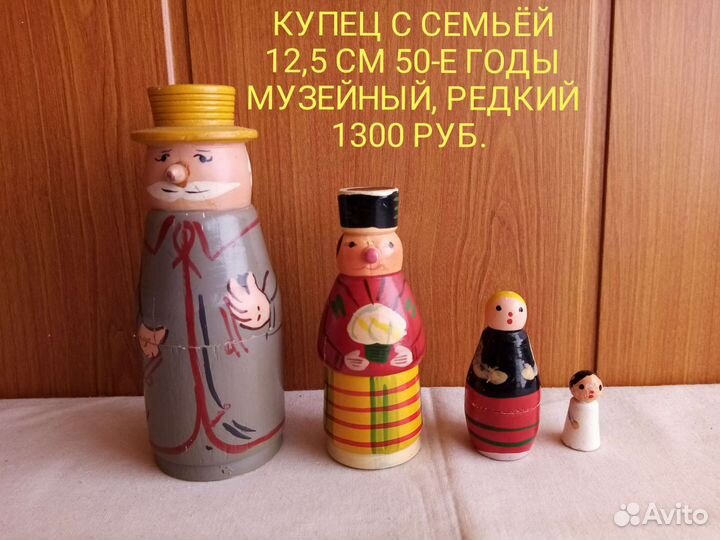 Матрёшки и игрушки деревянные СССР