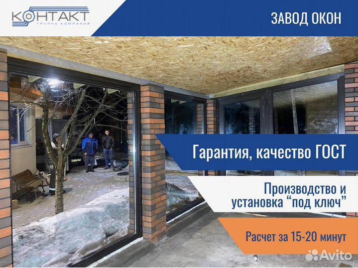 Окна пвх с завода, новые под заказ