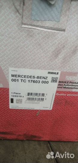 Турбакомпрессор MB