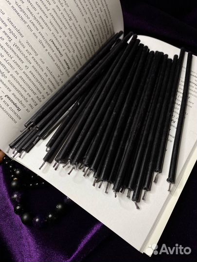 Свечи восковые черные