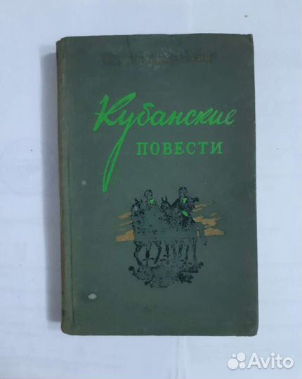 Литература советских времён