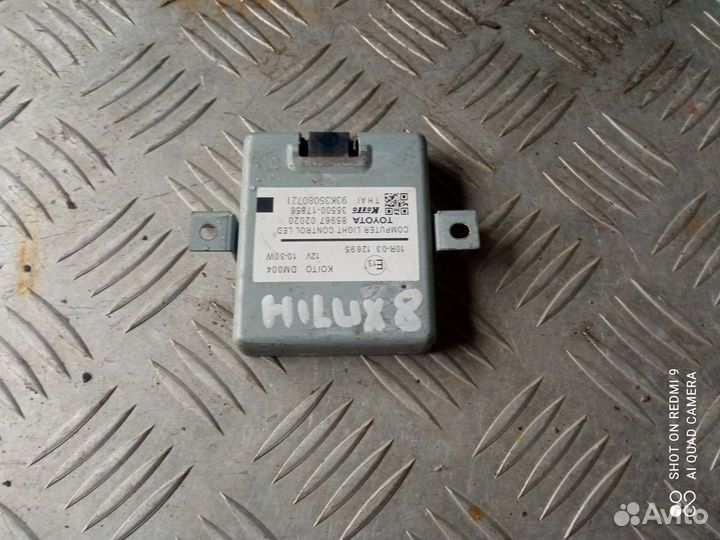 Блок управления светом Toyota Hilux 8