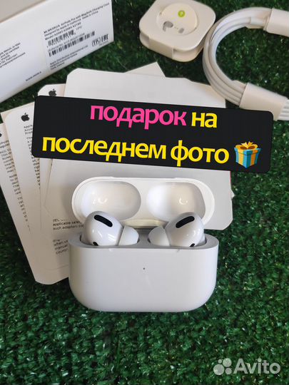 AirPods Pro Люкс 