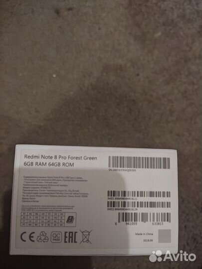 Xiaomi Redmi Note 8 Pro, 6/64 ГБ