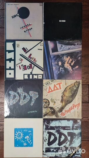 Виниловые пластинки