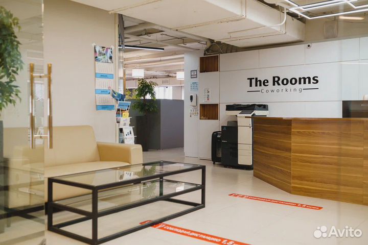 Переговорная для совещаний/семинаров/мастермайндов