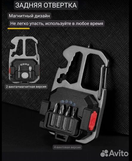 Светодиодный мини фонарик, многофункциональный