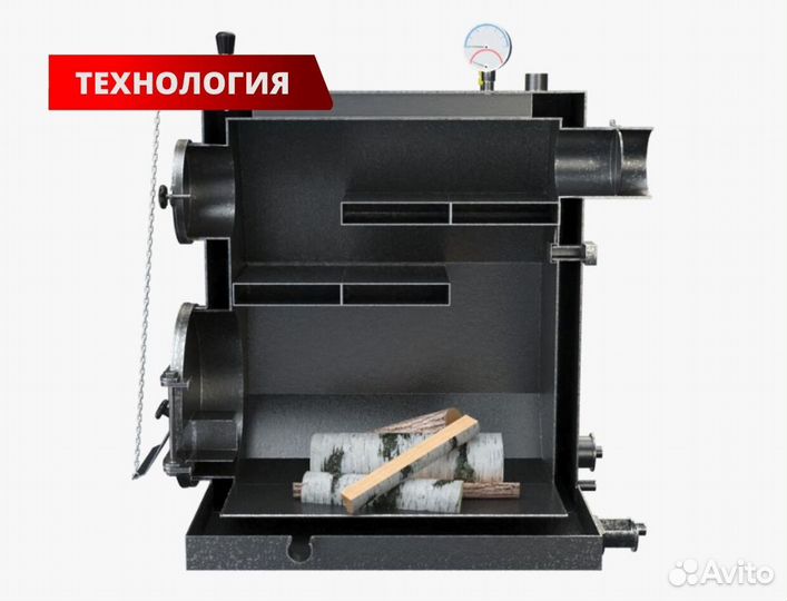 Котел твердотопливный