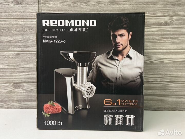 Мясорубка Redmond RMG 1223-6