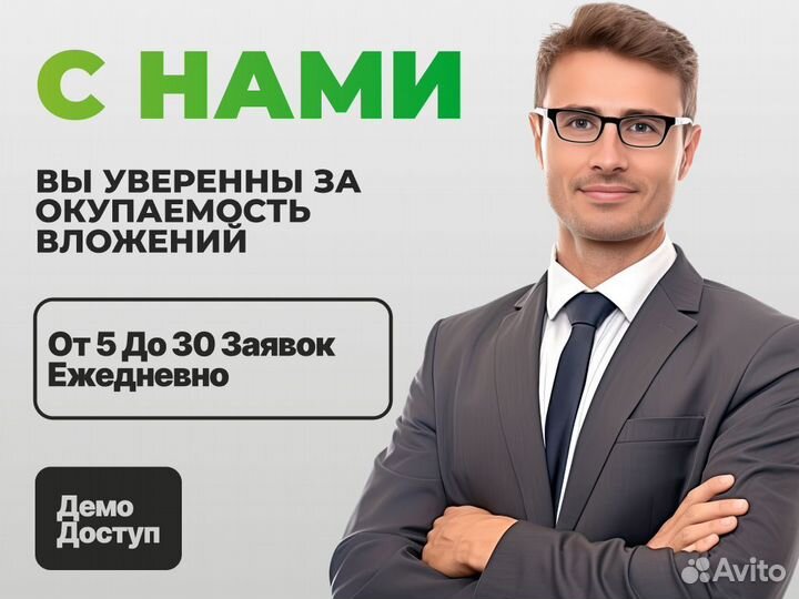 Продается прибыльный бизнес с доходом 310к в месяц