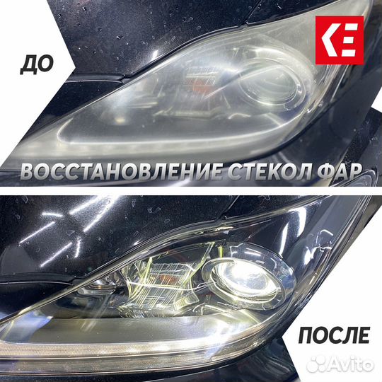 Обучение ремонту фар и тюнингу оптики