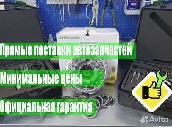 Демпфер DCT450 Connect