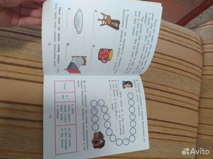 Материал для изучения английского