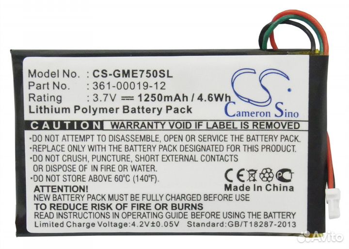 Аккумулятор для Garmin Nuvi 1300, 1310, 1410 (361