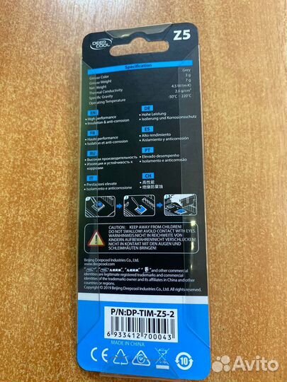 Термопаста для процессора