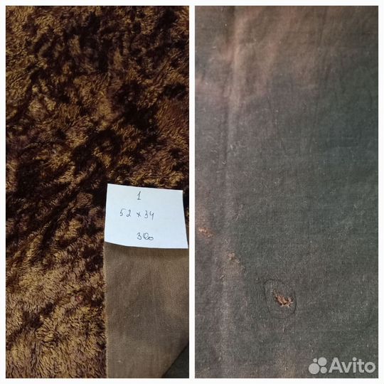 Винтажный советский плюш ручного окраса