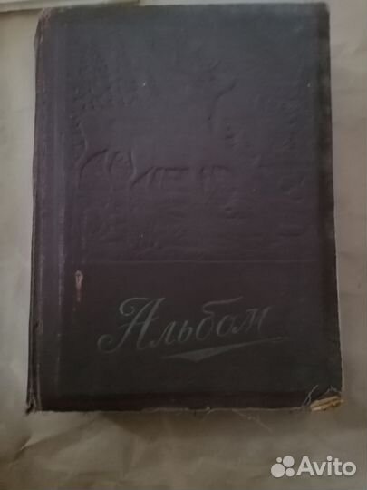 Старый фотоальбом 32х24 см