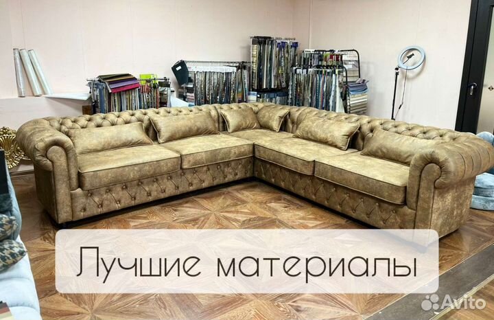 Изготовление мягкой мебели на заказ