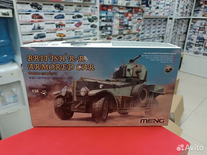 VS-010 British Rolls-Royce Armoured Car 1:35 Meng
