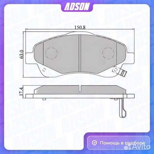 Колодки тормозные дисковые перед