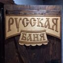 федеральная территория Сириус, Весёлая улица, 54Б
