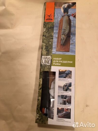 Набор для разделки рыбы