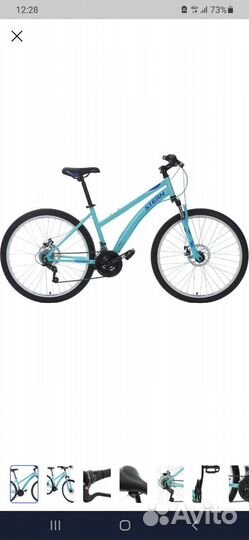 Велосипед stern Vega 26, горный