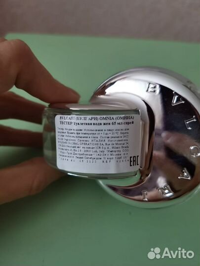 Bvlgari Omnia Crystalline