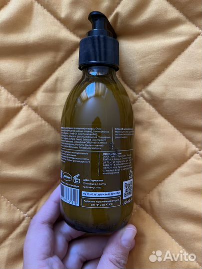 Лосьон для тела новый Lia Lab 200мл Красная поляна