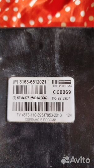 Блок комфорта УАЗ Патриот