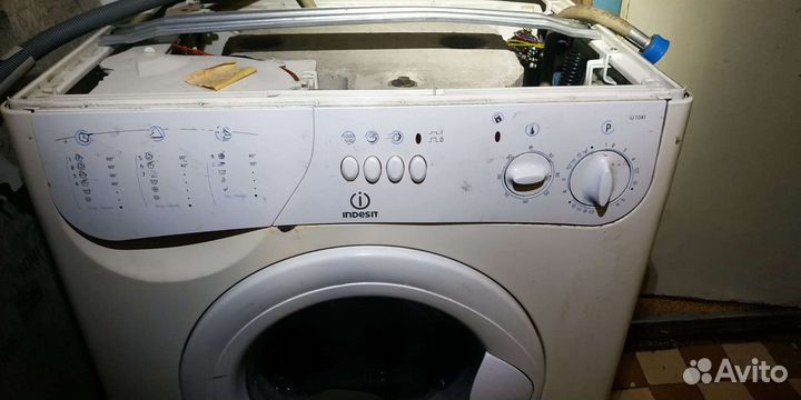 Ремень для стиральной машины indesit