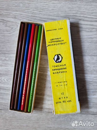 Набор цветных карандашей СССР винтаж