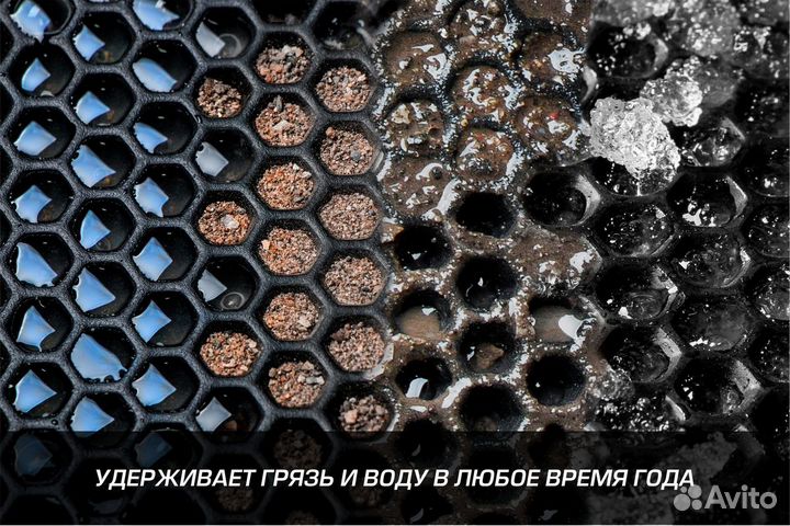 Коврики AutoFlex EVA Hyunda Solaris 2010-2017