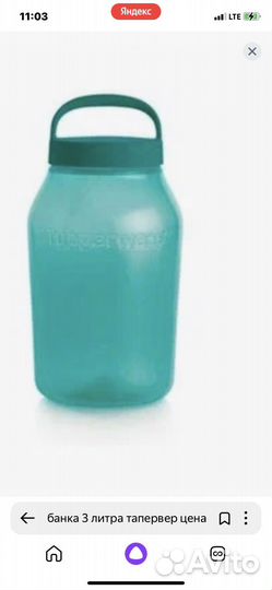 Посуда Tapperware б/у